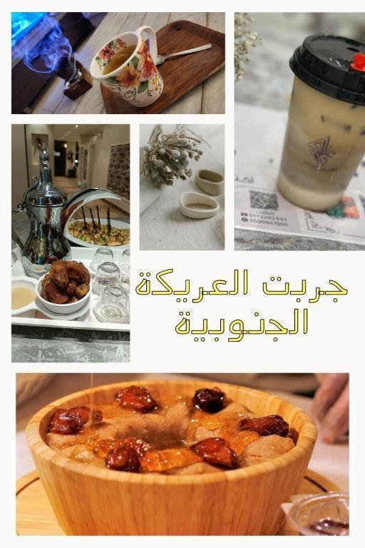 أكنان للشقق المخدومة فرع1 * أبها